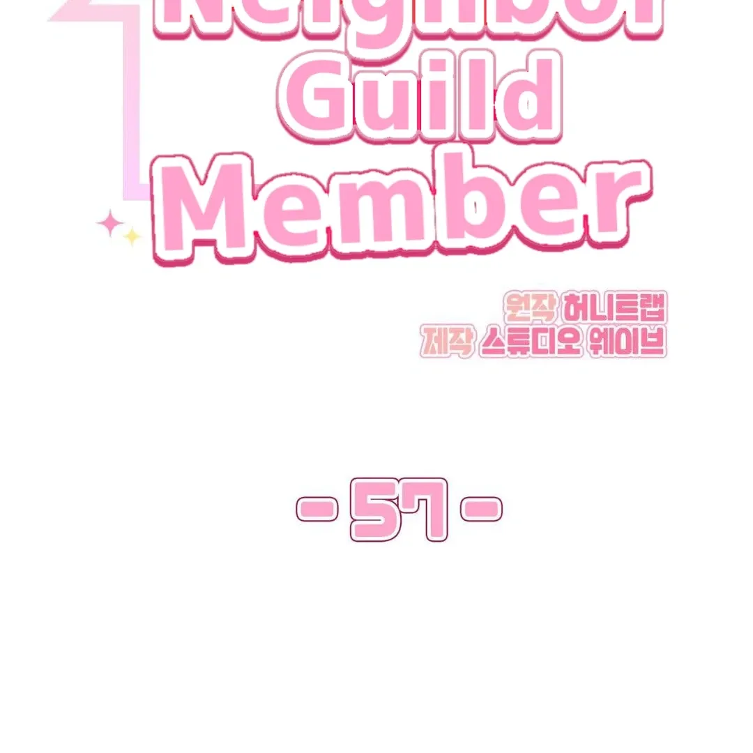 Read My Guildmate Next Door chapter 60 image 26 on Lezhin