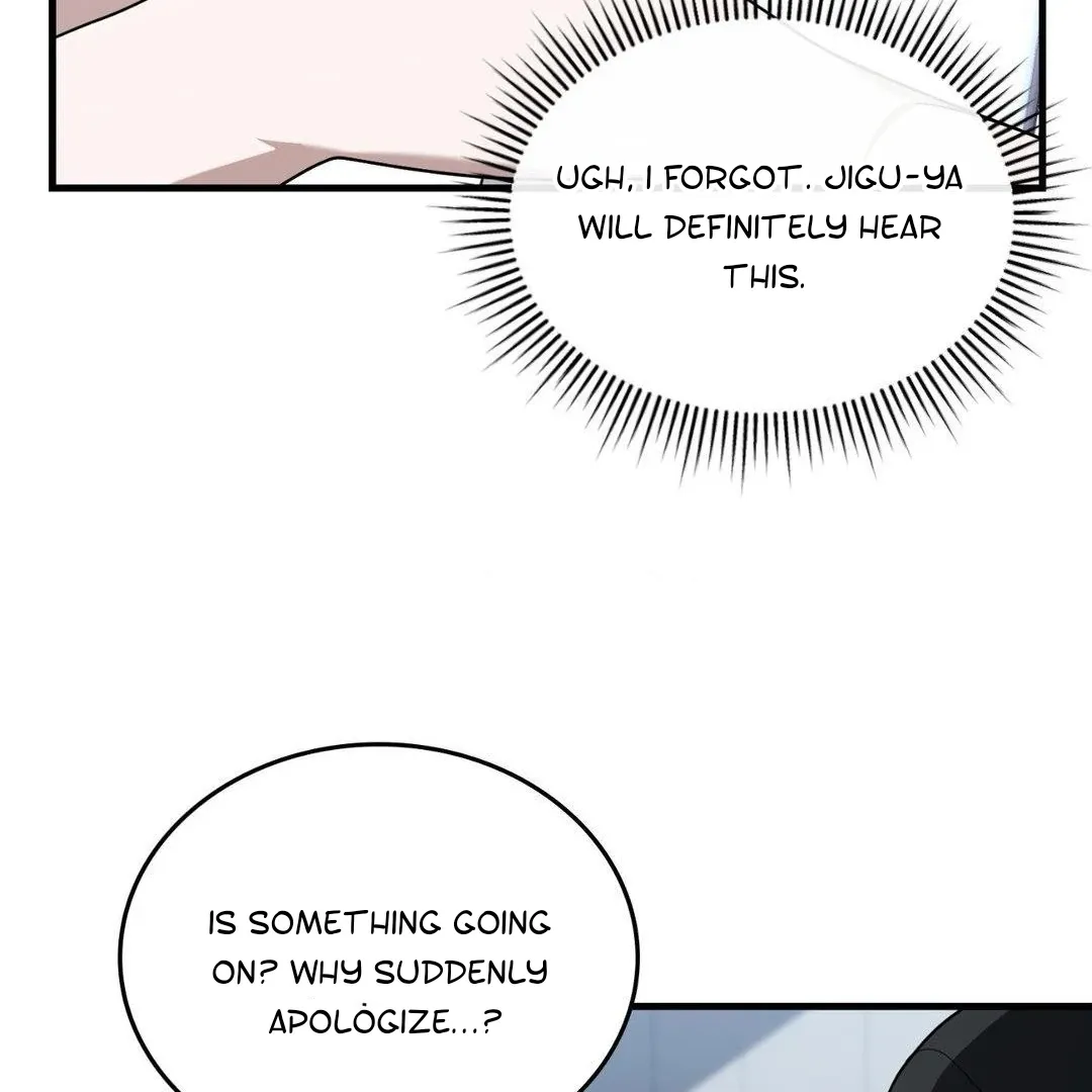 Read My Guildmate Next Door chapter 60 image 60 on Lezhin