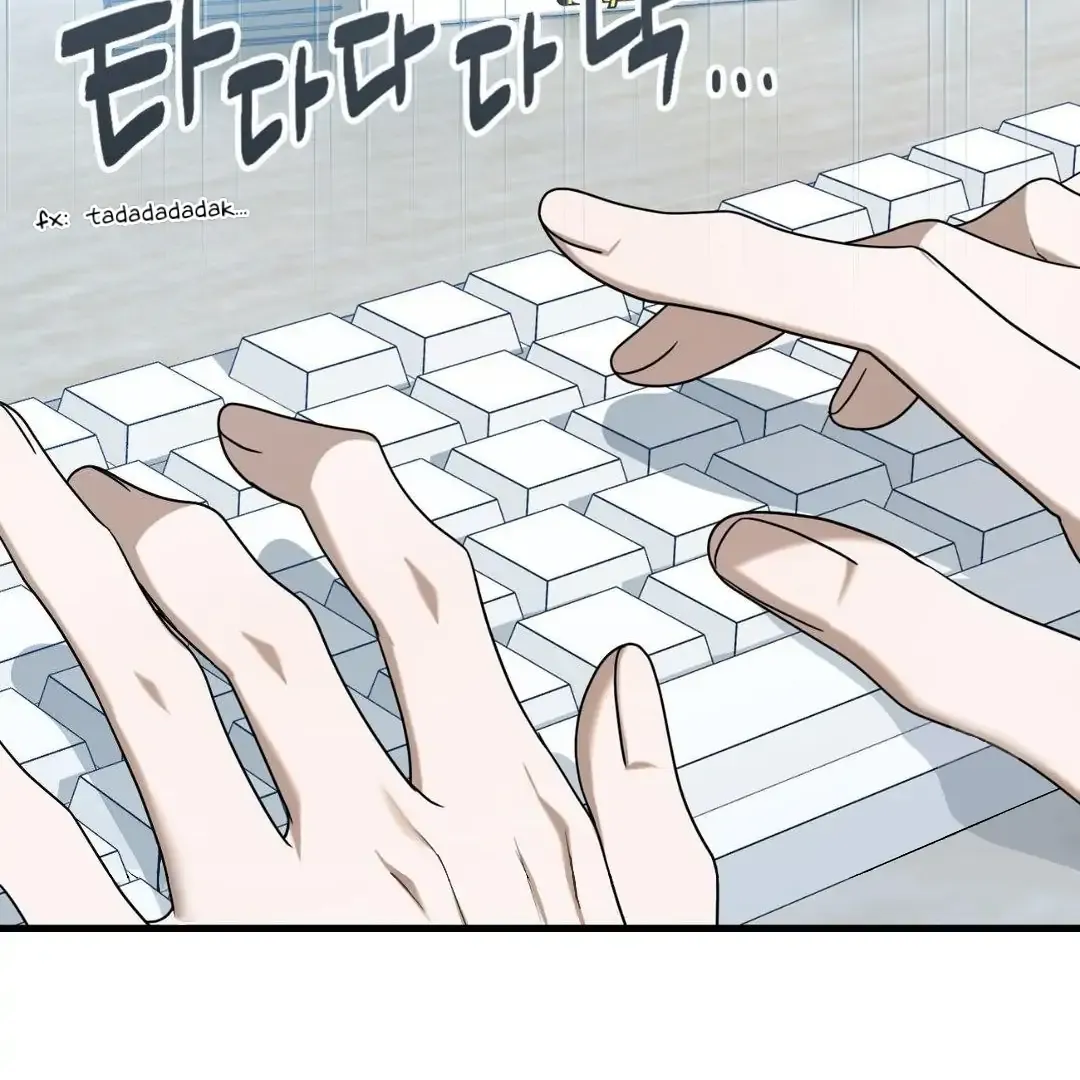 Read My Guildmate Next Door chapter 60 image 8 on Lezhin
