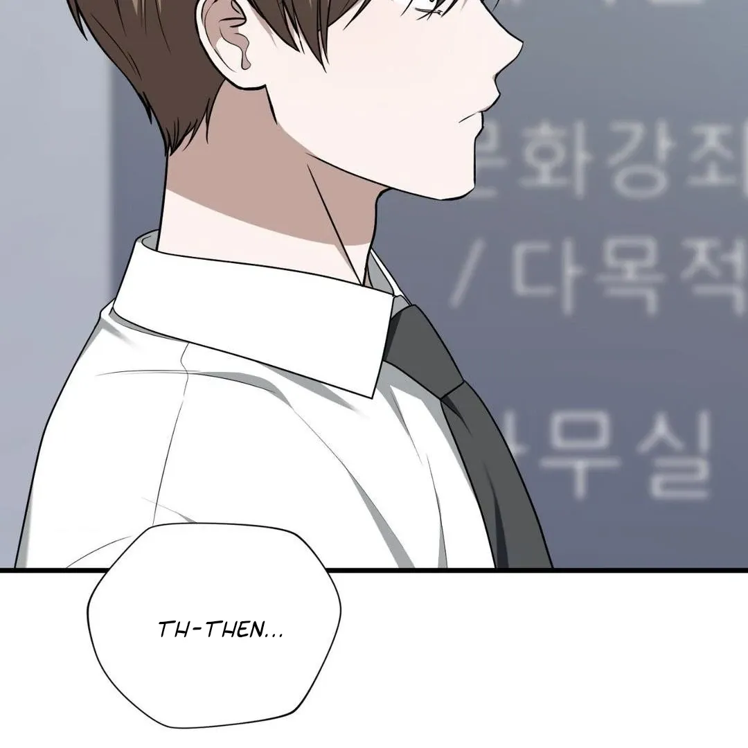 Read My Guildmate Next Door chapter 60 image 84 on Lezhin