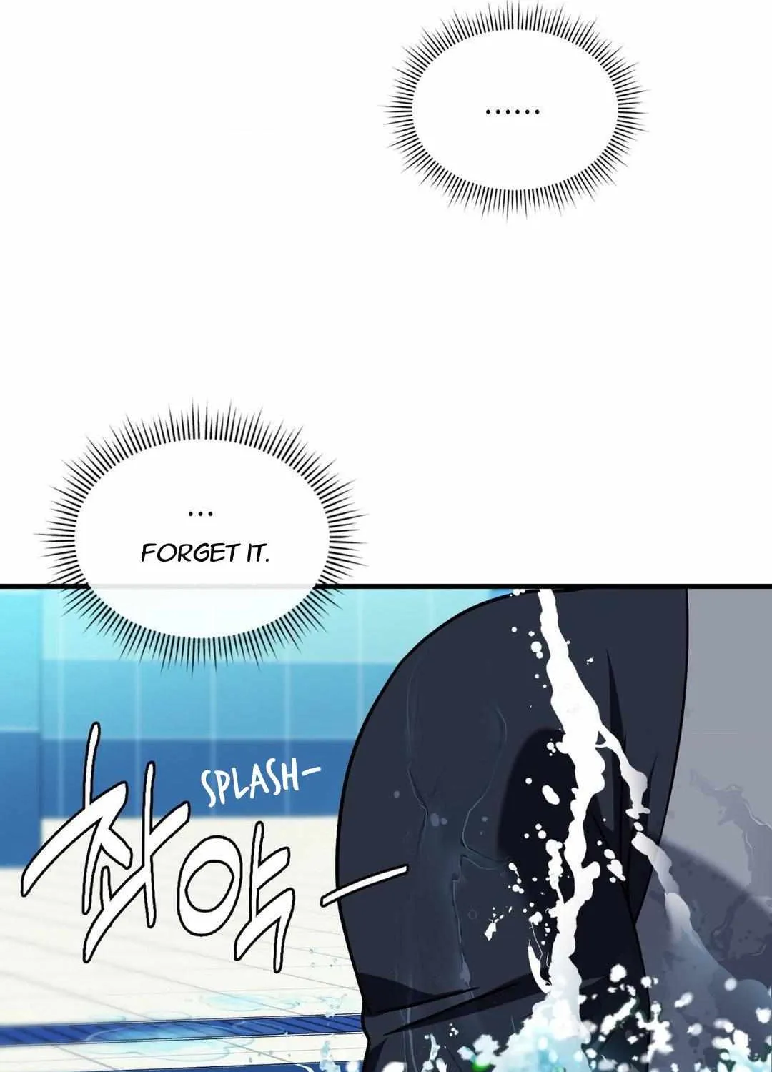 Read My Guildmate Next Door chapter 62 image 104 on Lezhin
