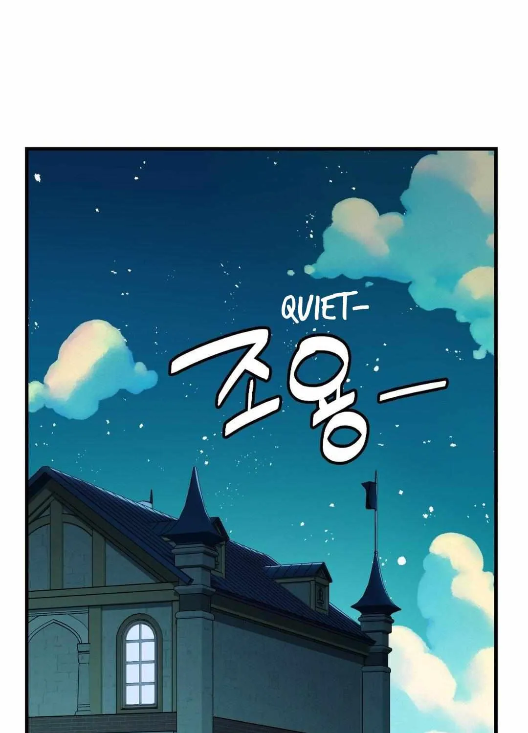 Read My Guildmate Next Door chapter 62 image 29 on Lezhin
