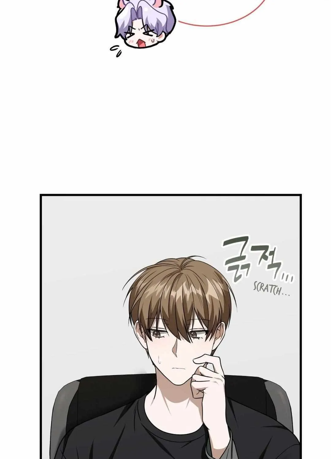Read My Guildmate Next Door chapter 62 image 37 on Lezhin