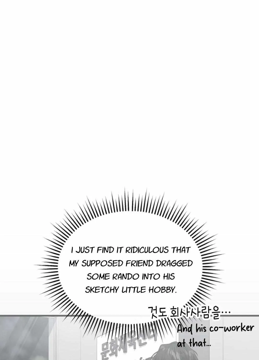Read My Guildmate Next Door chapter 62 image 79 on Lezhin