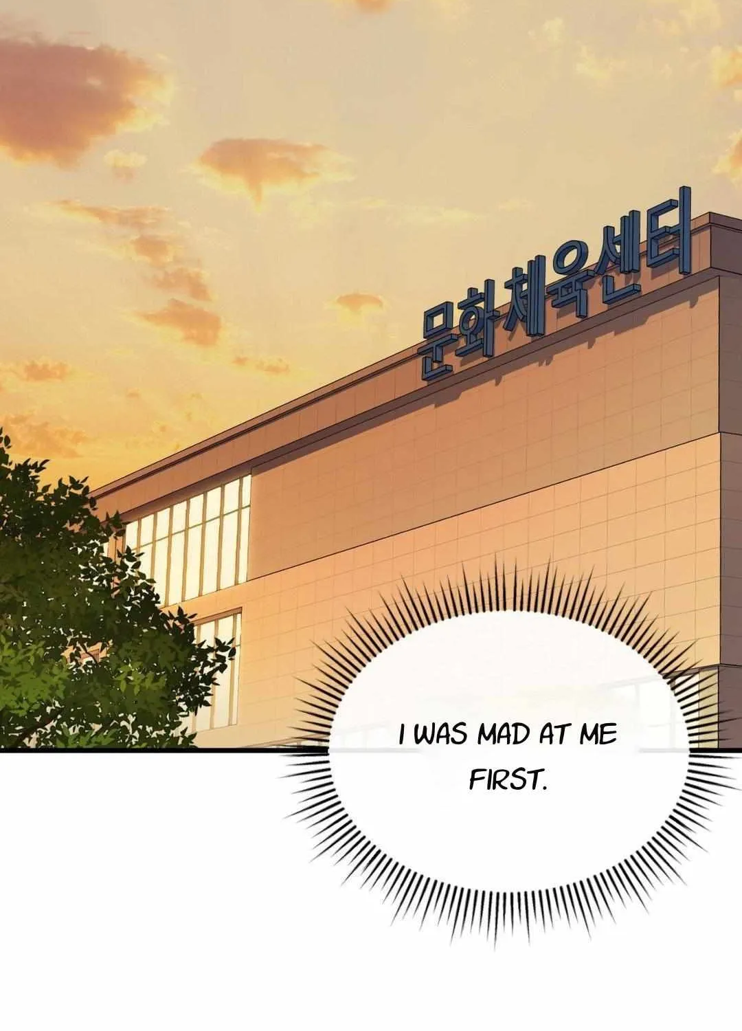 Read My Guildmate Next Door chapter 62 image 98 on Lezhin