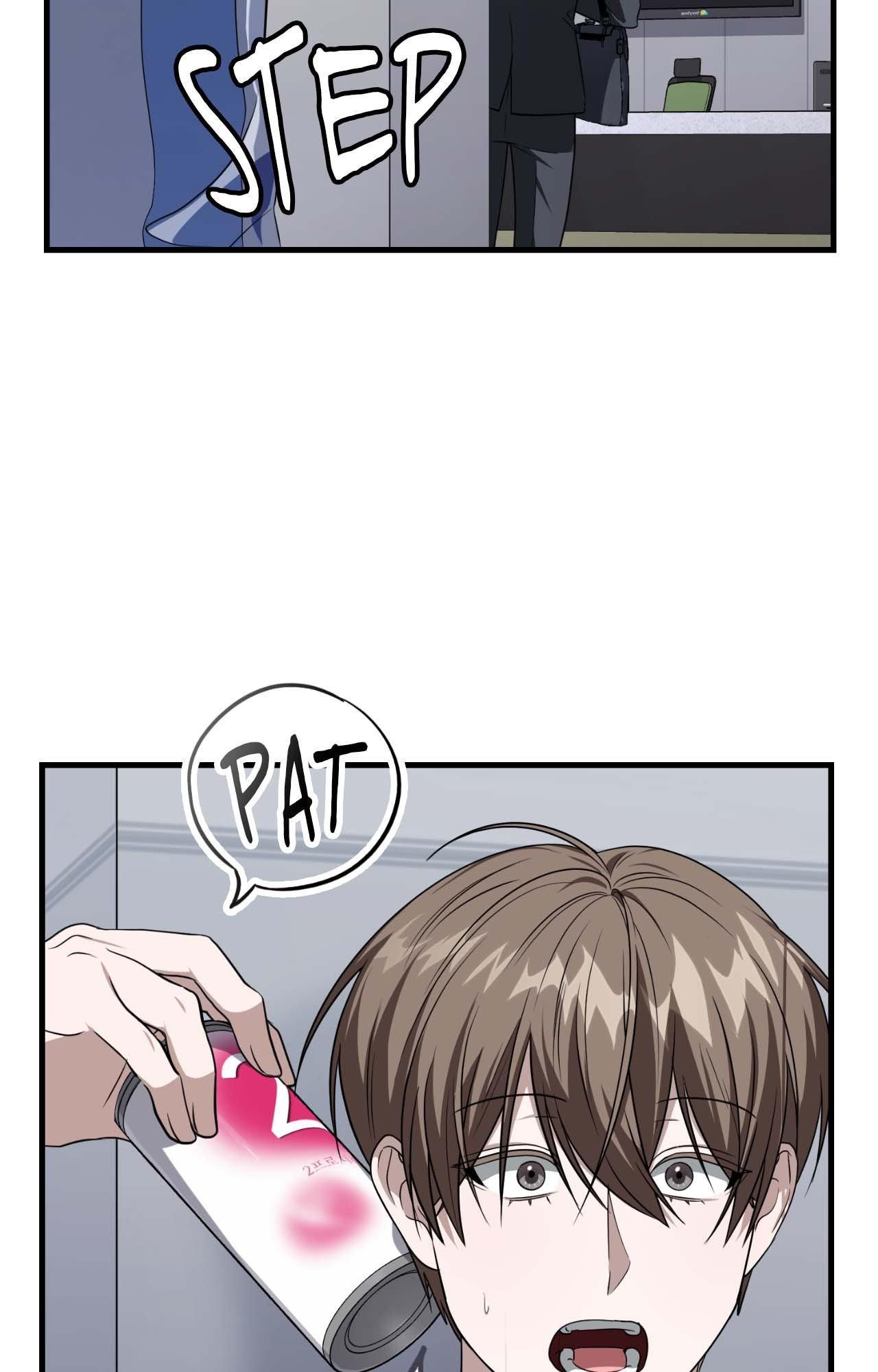 Read My Guildmate Next Door chapter 63.1 image 75 on Lezhin