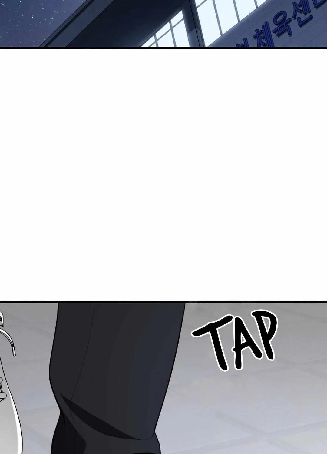 Read My Guildmate Next Door chapter 63 image 2 on Lezhin
