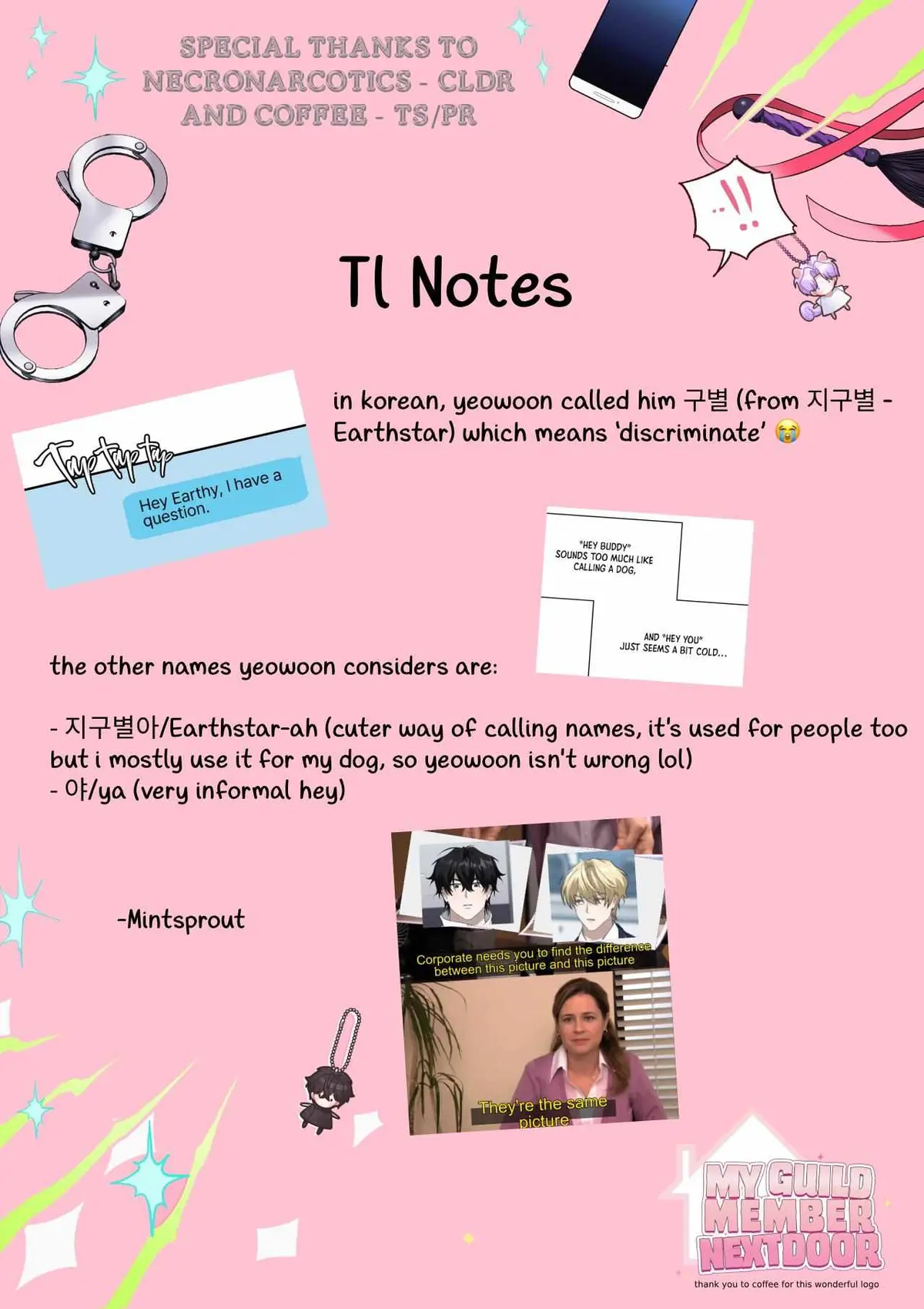 Read My Guildmate Next Door chapter 66 image 15 on Lezhin