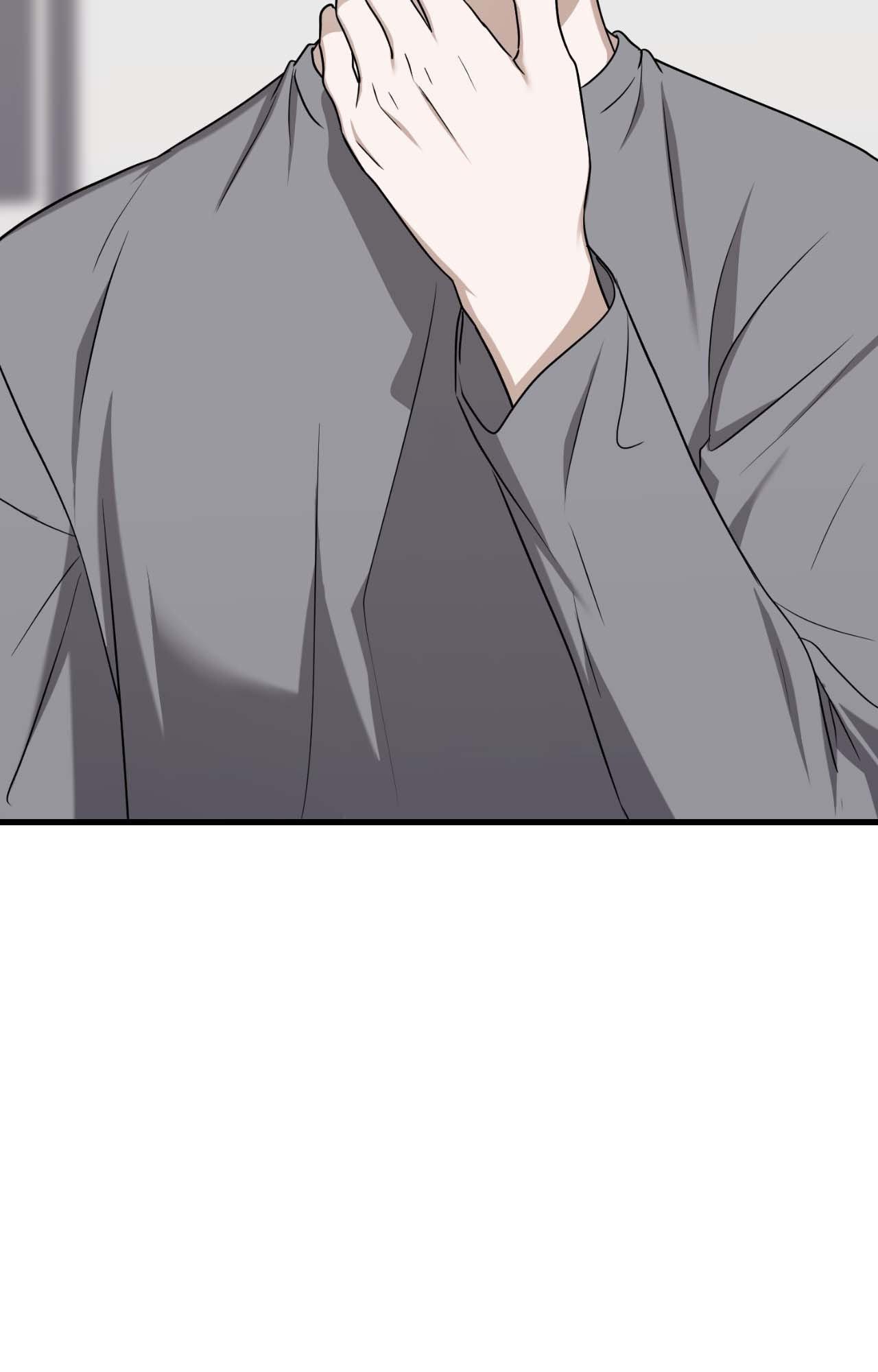 Read My Guildmate Next Door chapter 71.1 image 103 on Lezhin