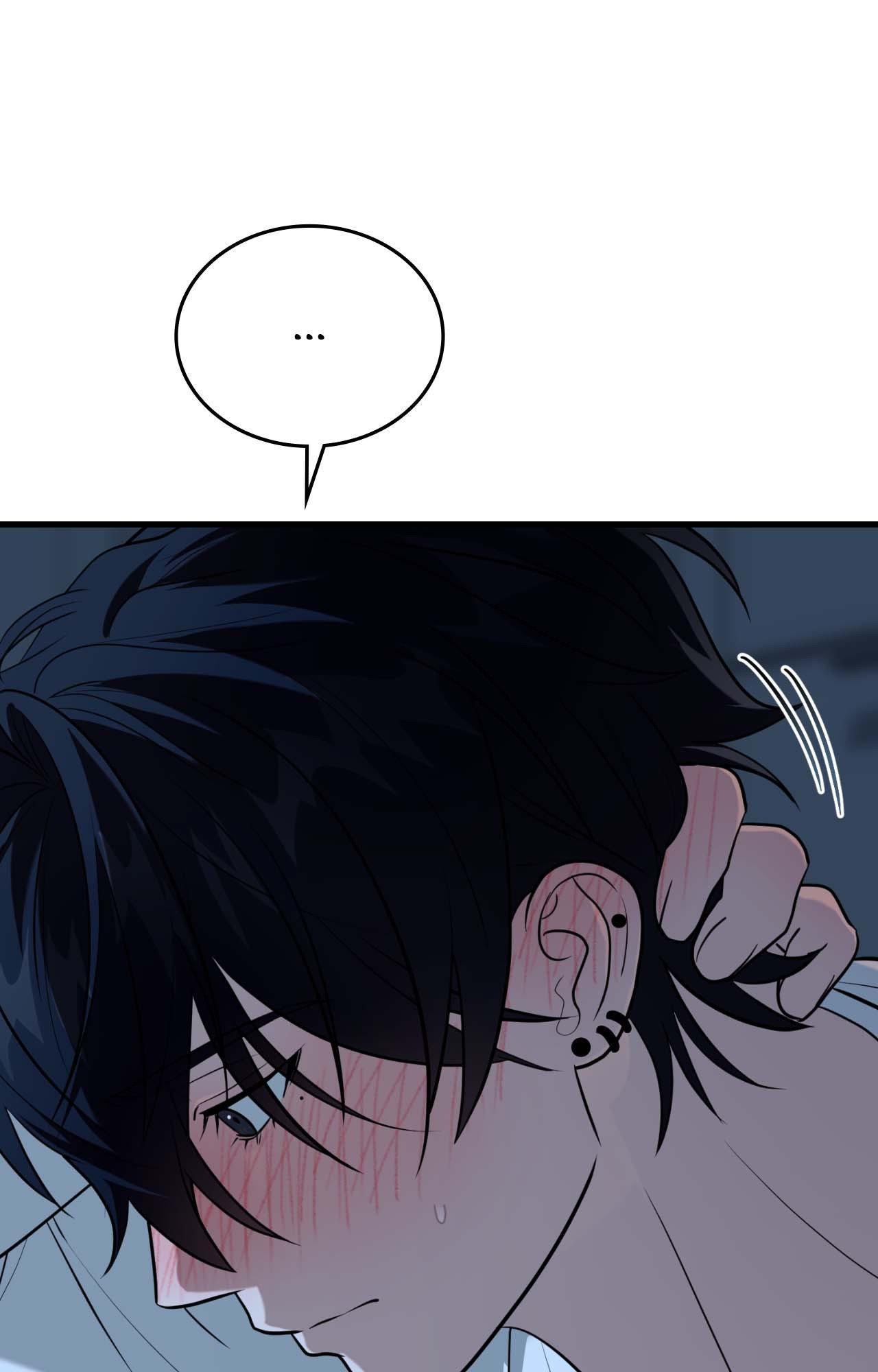 Read My Guildmate Next Door chapter 71.1 image 9 on Lezhin