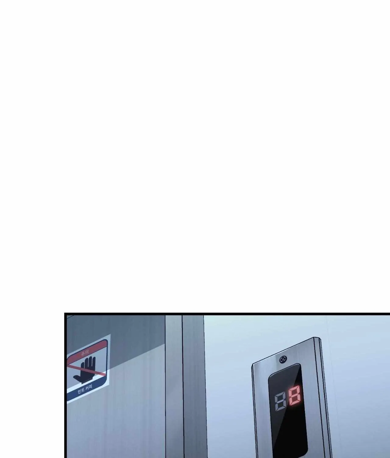 Read My Guildmate Next Door chapter 72 image 76 on Lezhin