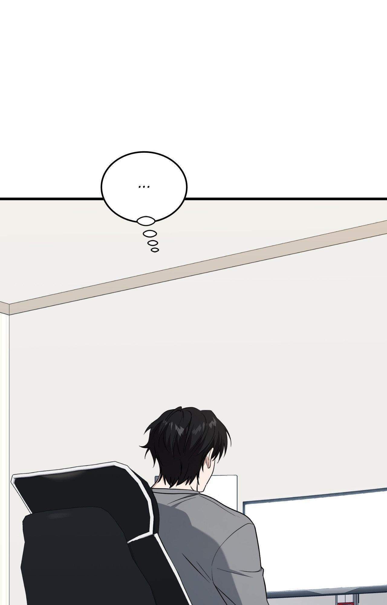 Read My Guildmate Next Door chapter 73.1 image 48 on Lezhin