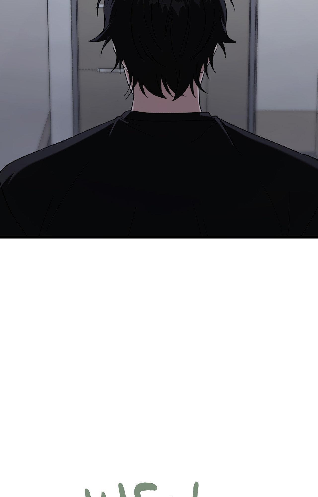 Read My Guildmate Next Door chapter 77.1 image 11 on Lezhin