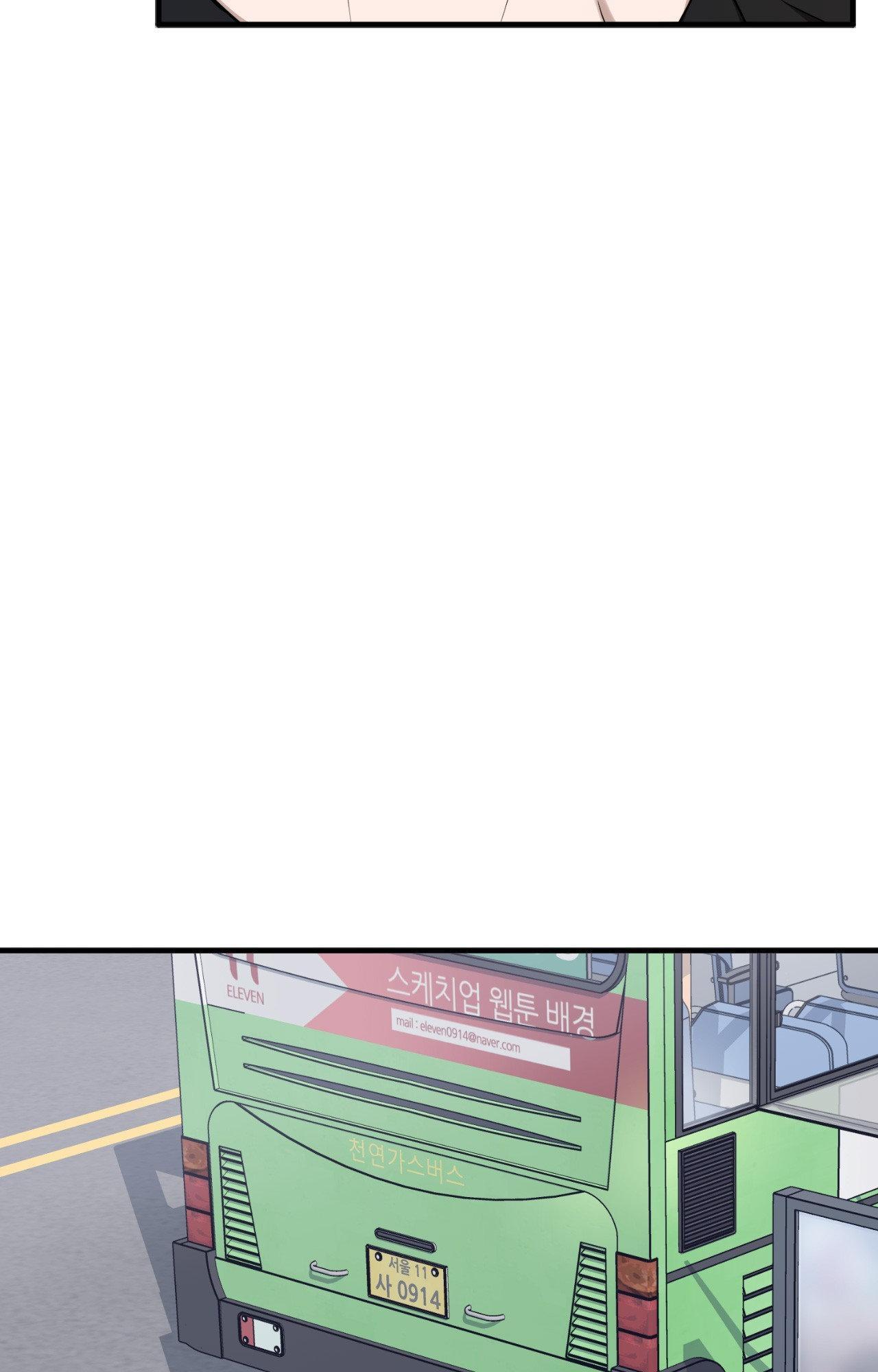 Read My Guildmate Next Door chapter 77.1 image 21 on Lezhin