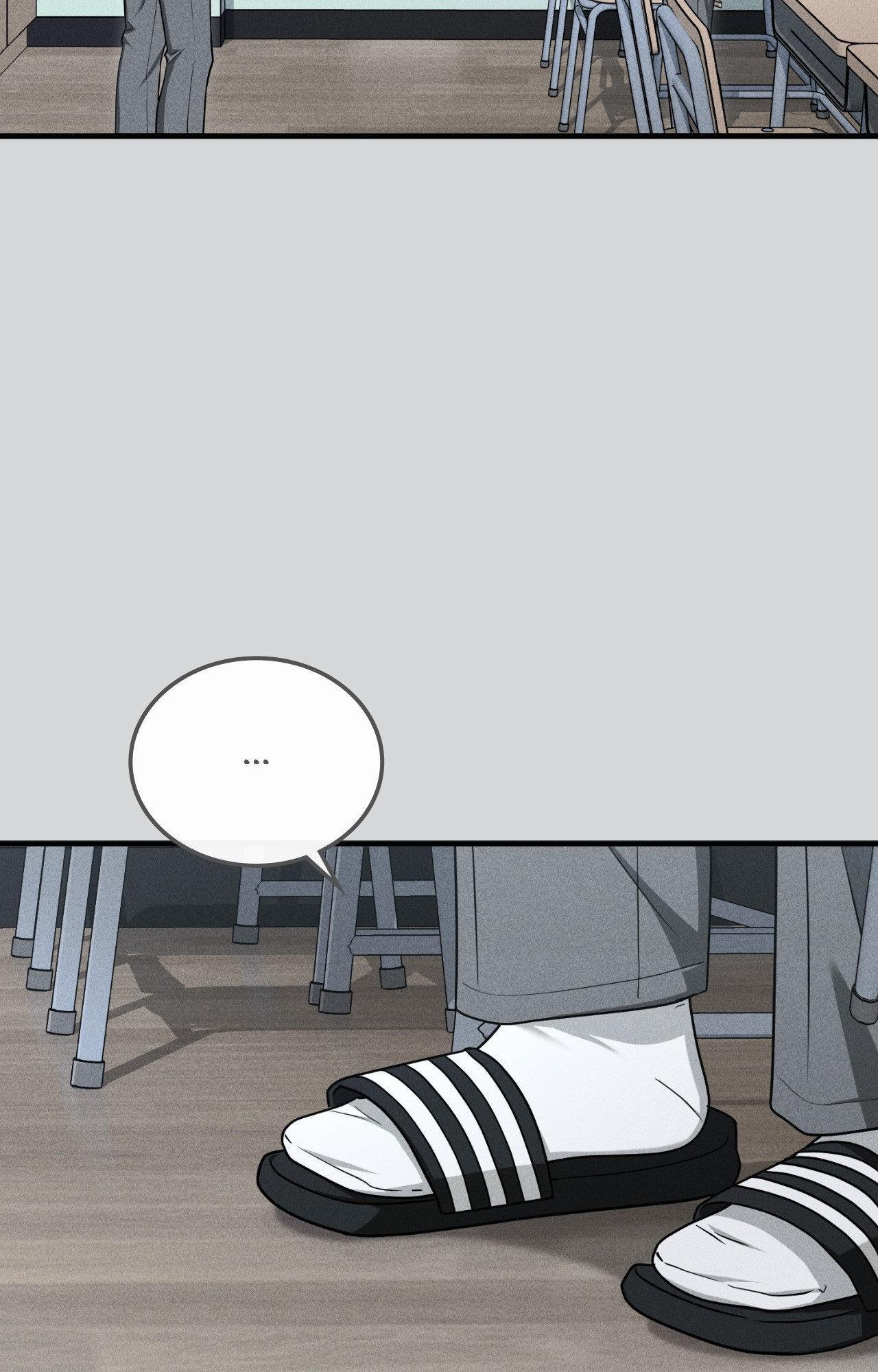 Read My Guildmate Next Door chapter 77.1 image 88 on Lezhin