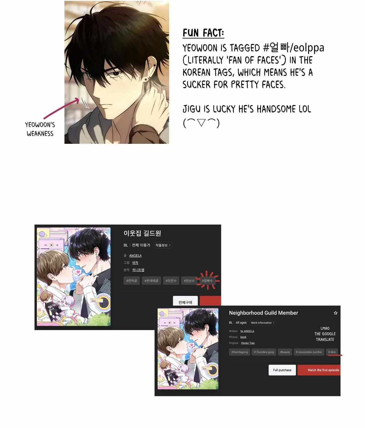 Read My Guildmate Next Door chapter 77 image 119 on Lezhin