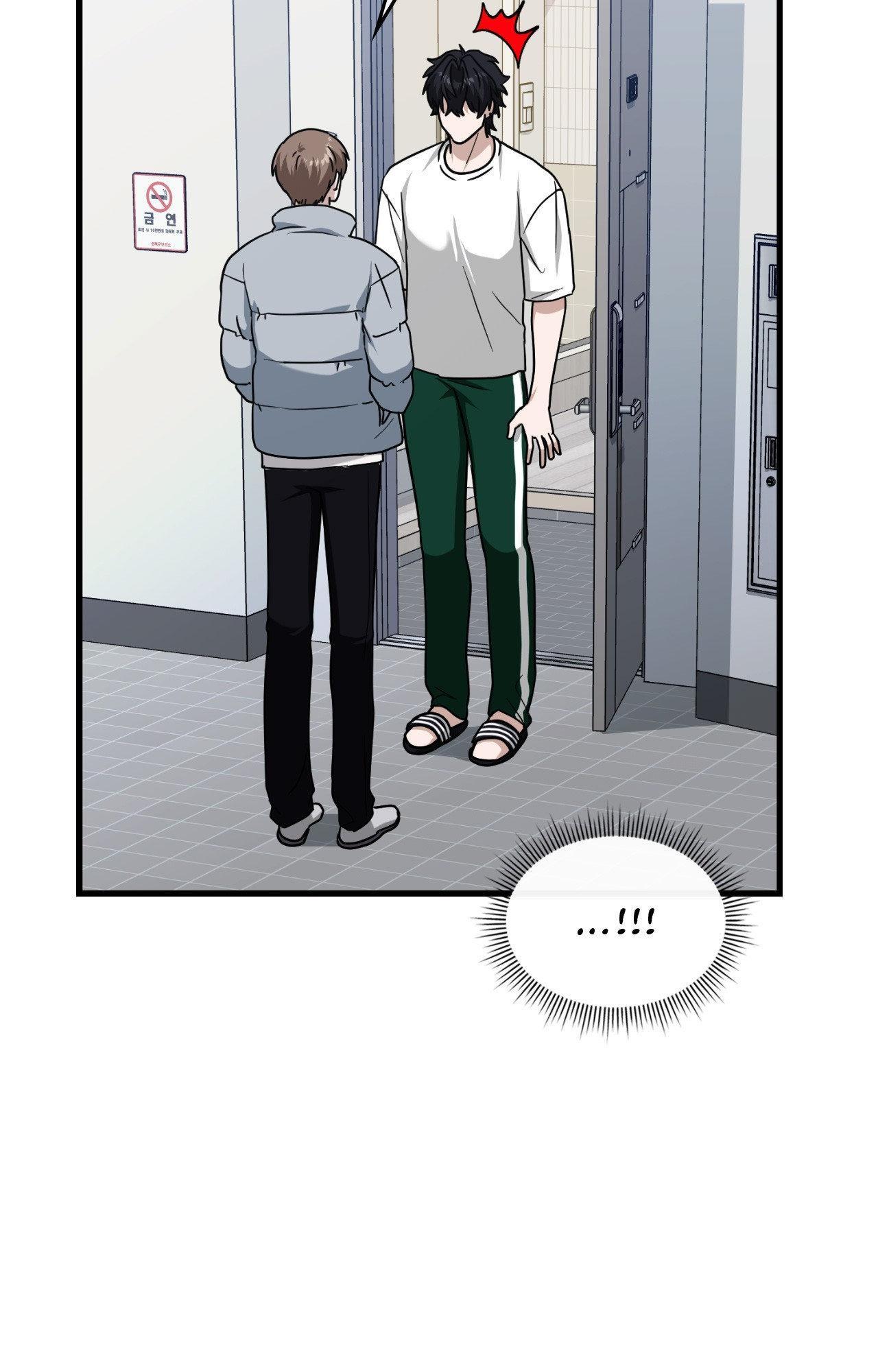 Read My Guildmate Next Door chapter 80.1 image 68 on Lezhin