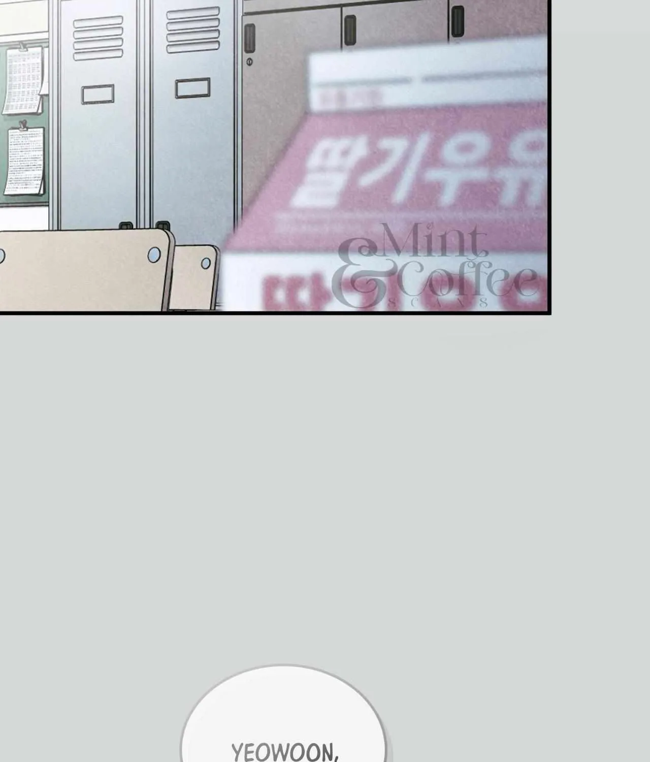 Read My Guildmate Next Door chapter 80 image 77 on Lezhin