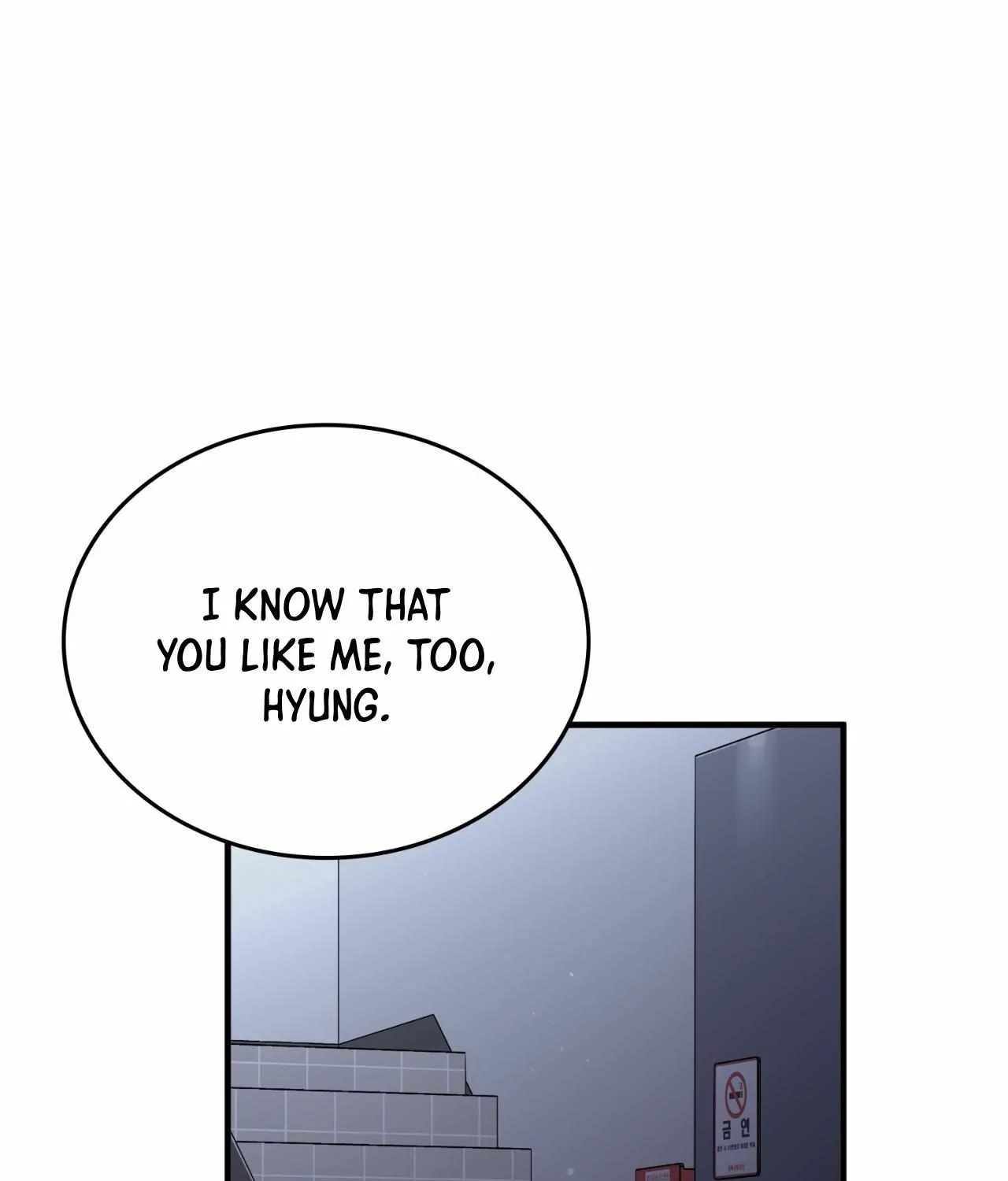 Read My Guildmate Next Door chapter 81 image 57 on Lezhin