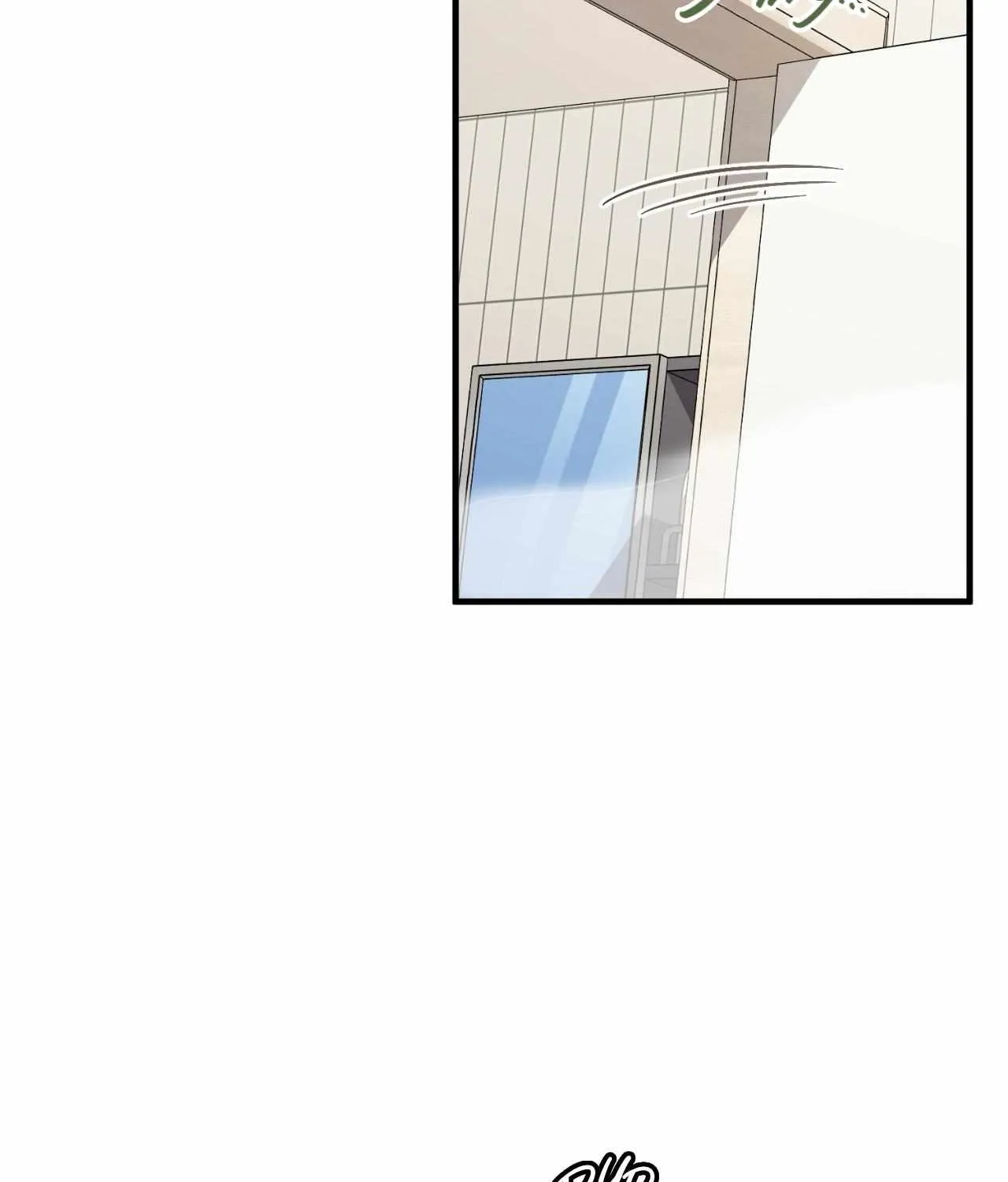 Read My Guildmate Next Door chapter 82 image 130 on Lezhin