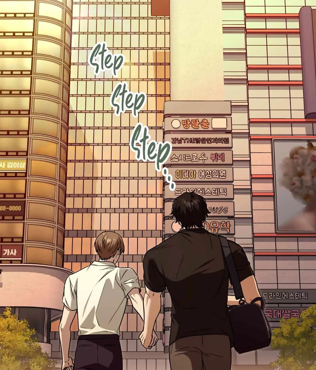 Read My Guildmate Next Door chapter 88 image 102 on Lezhin