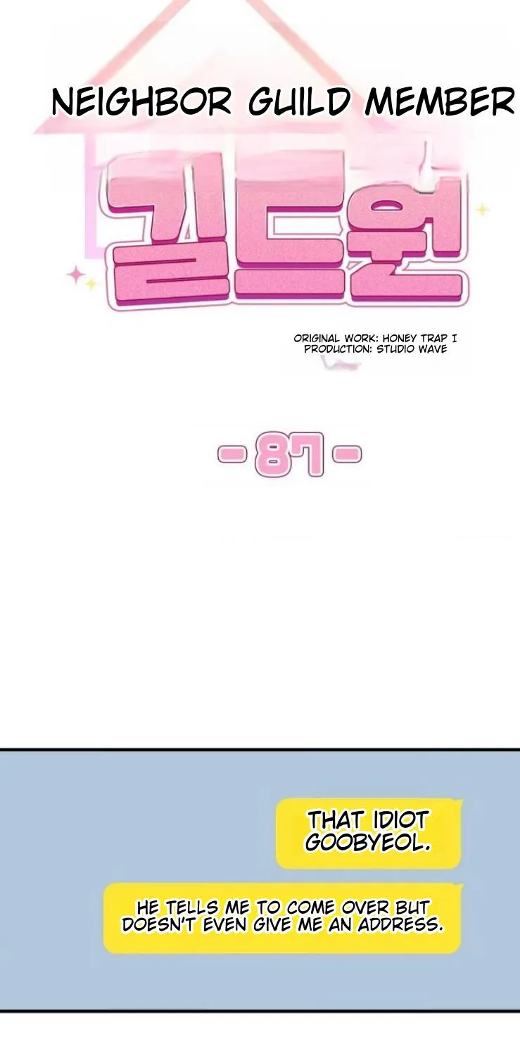 Read My Guildmate Next Door chapter 90 image 15 on Lezhin