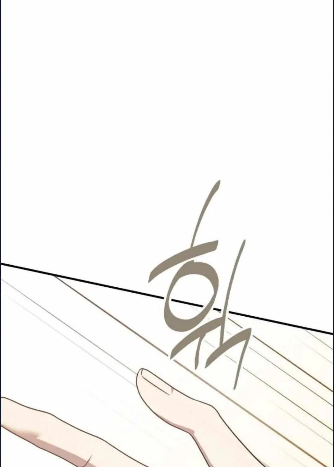 Read My Guildmate Next Door chapter 92 image 116 on Lezhin
