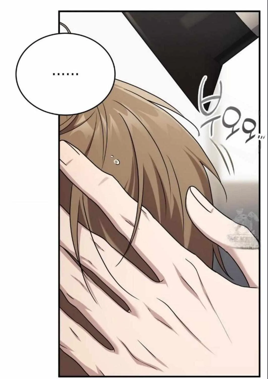 Read My Guildmate Next Door chapter 92 image 79 on Lezhin