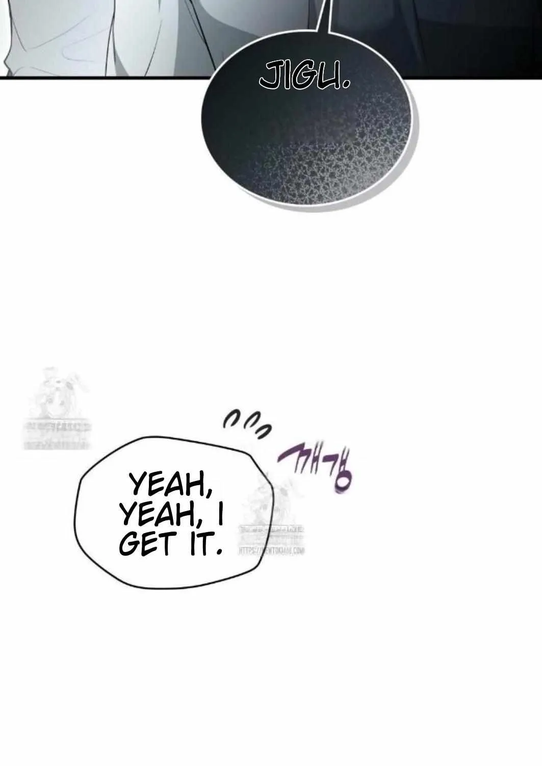 Read My Guildmate Next Door chapter 92 image 8 on Lezhin