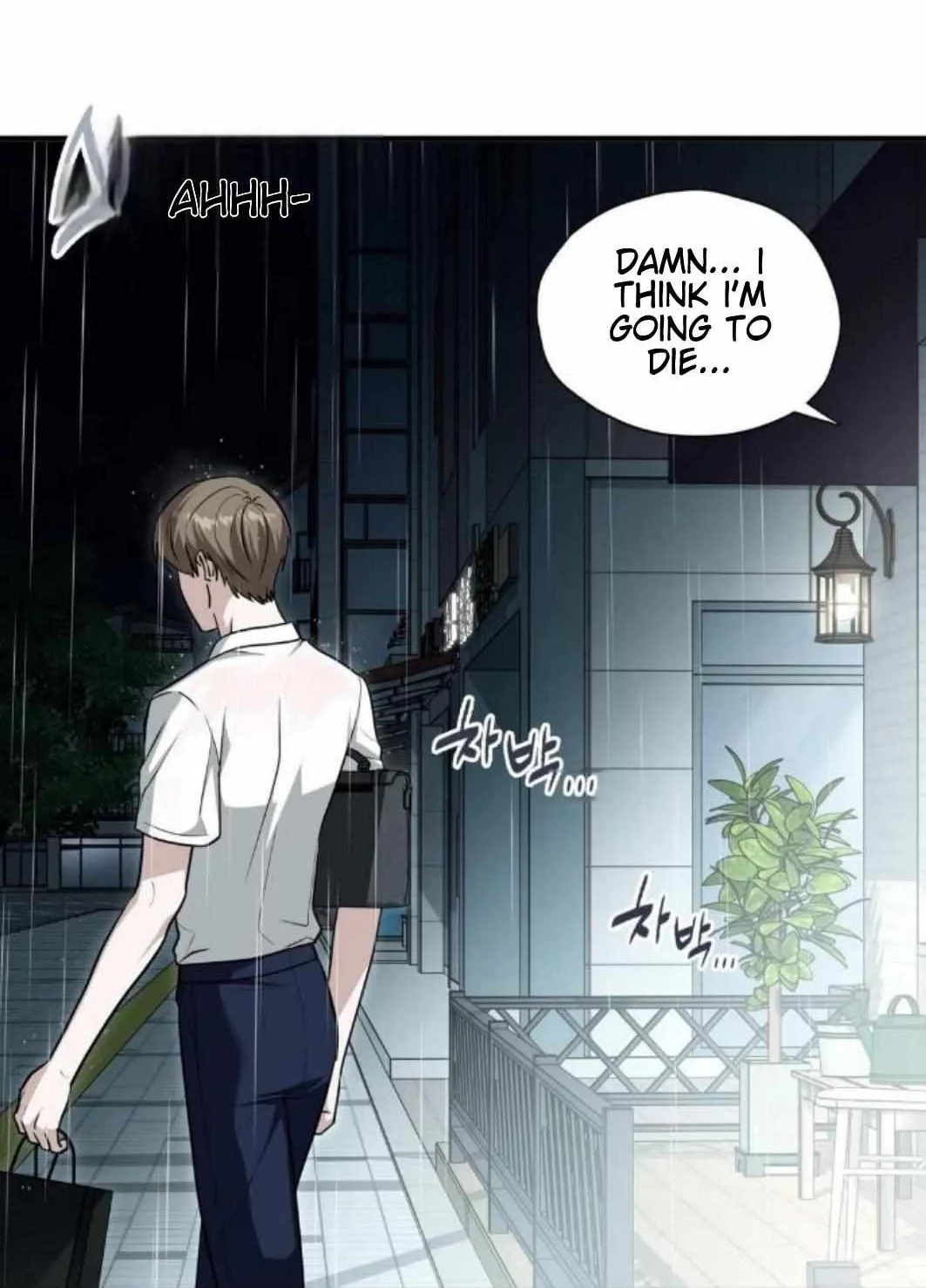 Read My Guildmate Next Door chapter 92 image 9 on Lezhin