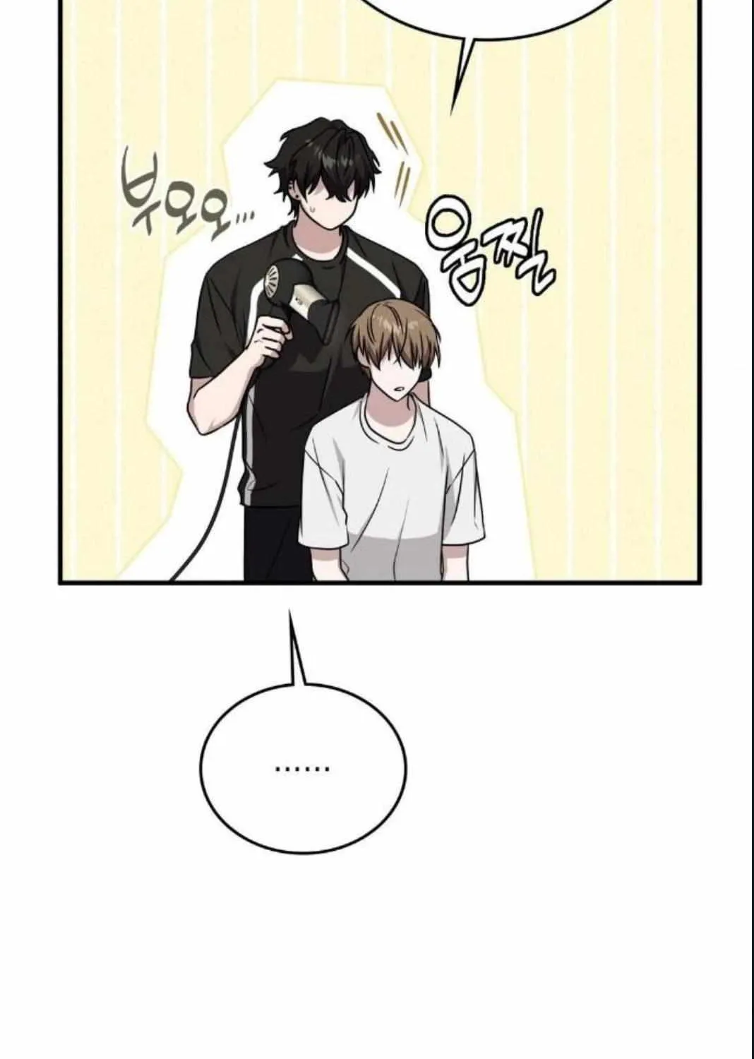 Read My Guildmate Next Door chapter 92 image 94 on Lezhin