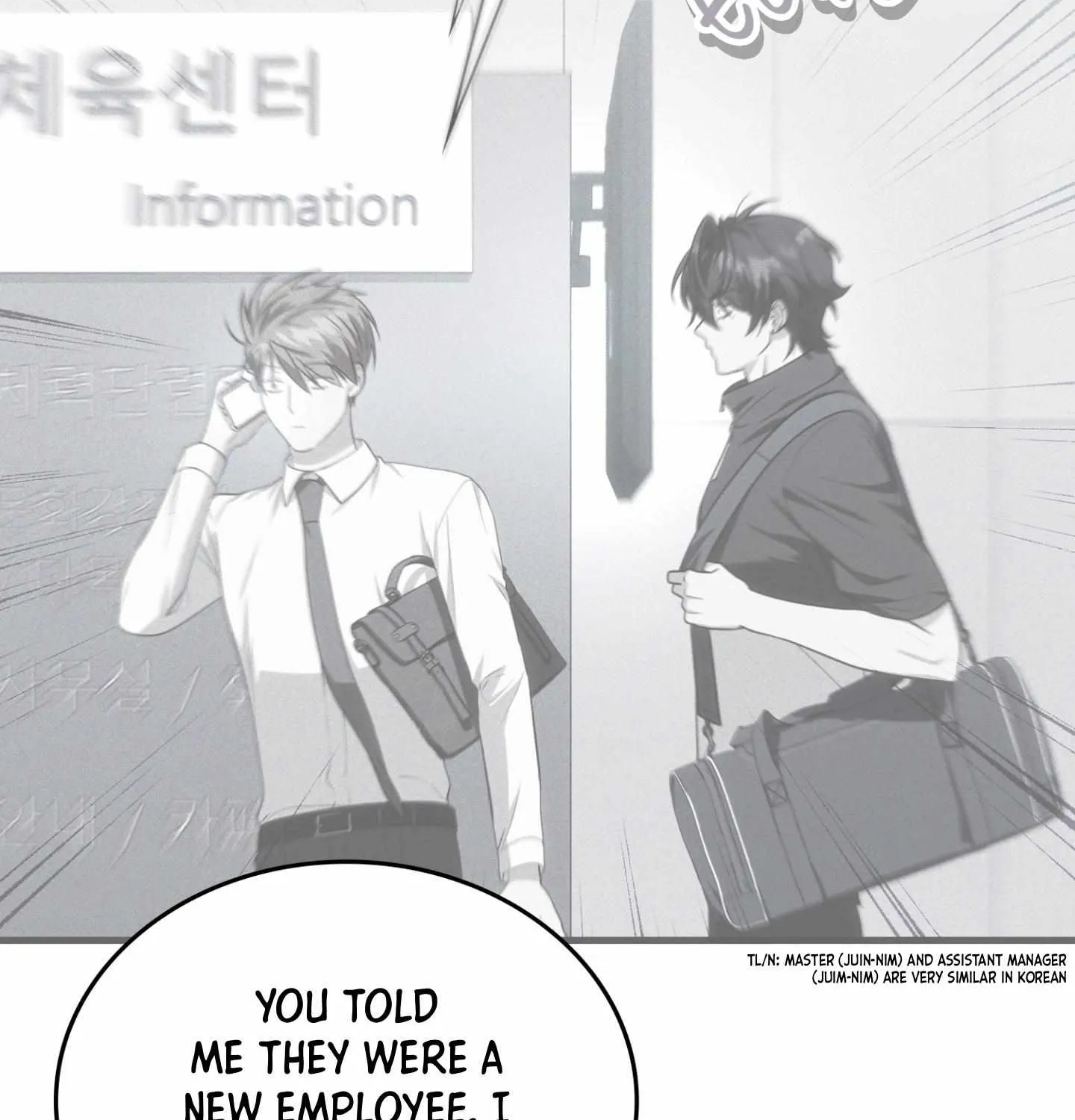 Read My Guildmate Next Door chapter 94 image 97 on Lezhin