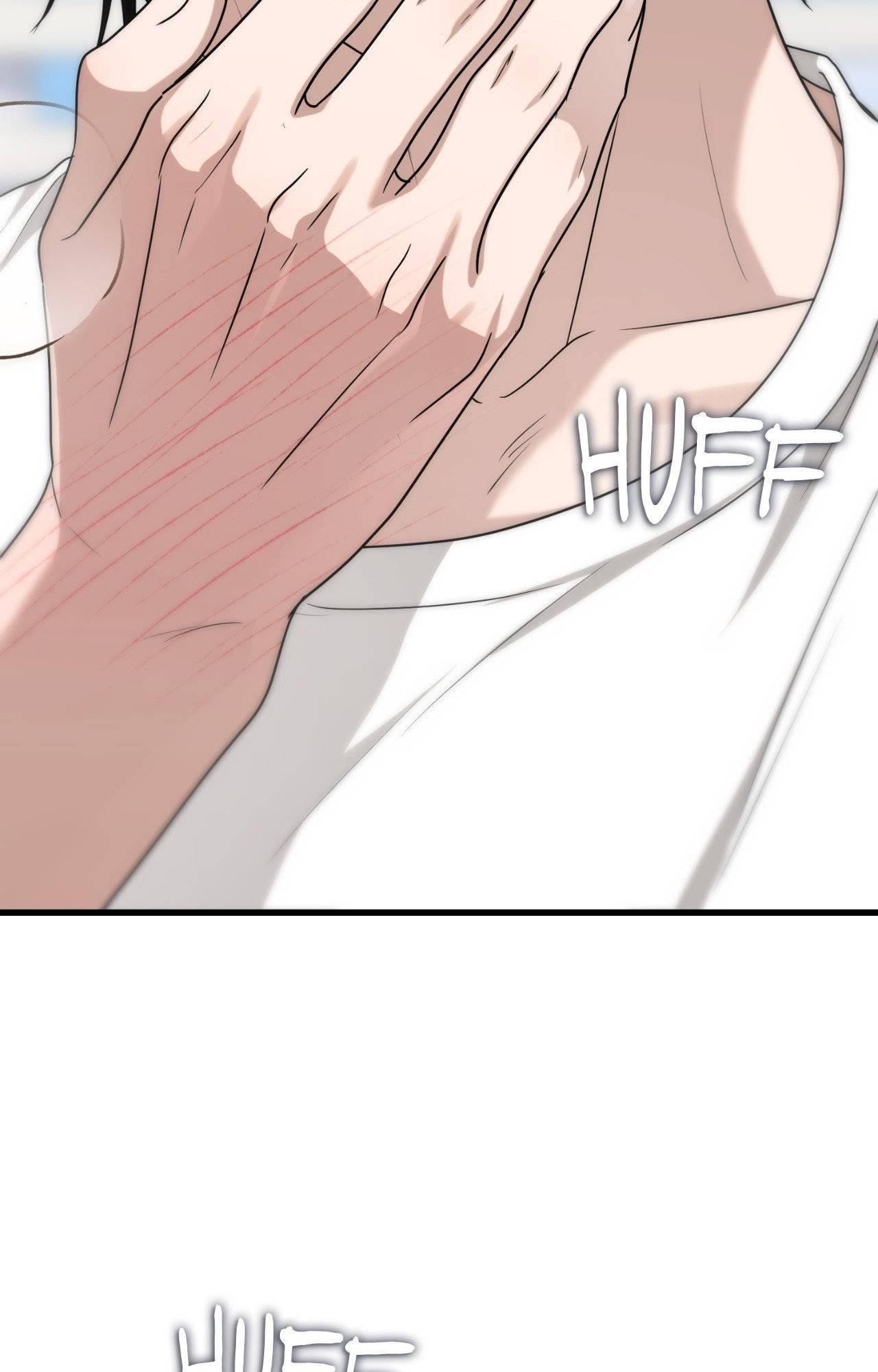 Read My Guildmate Next Door chapter 96.1 image 88 on Lezhin