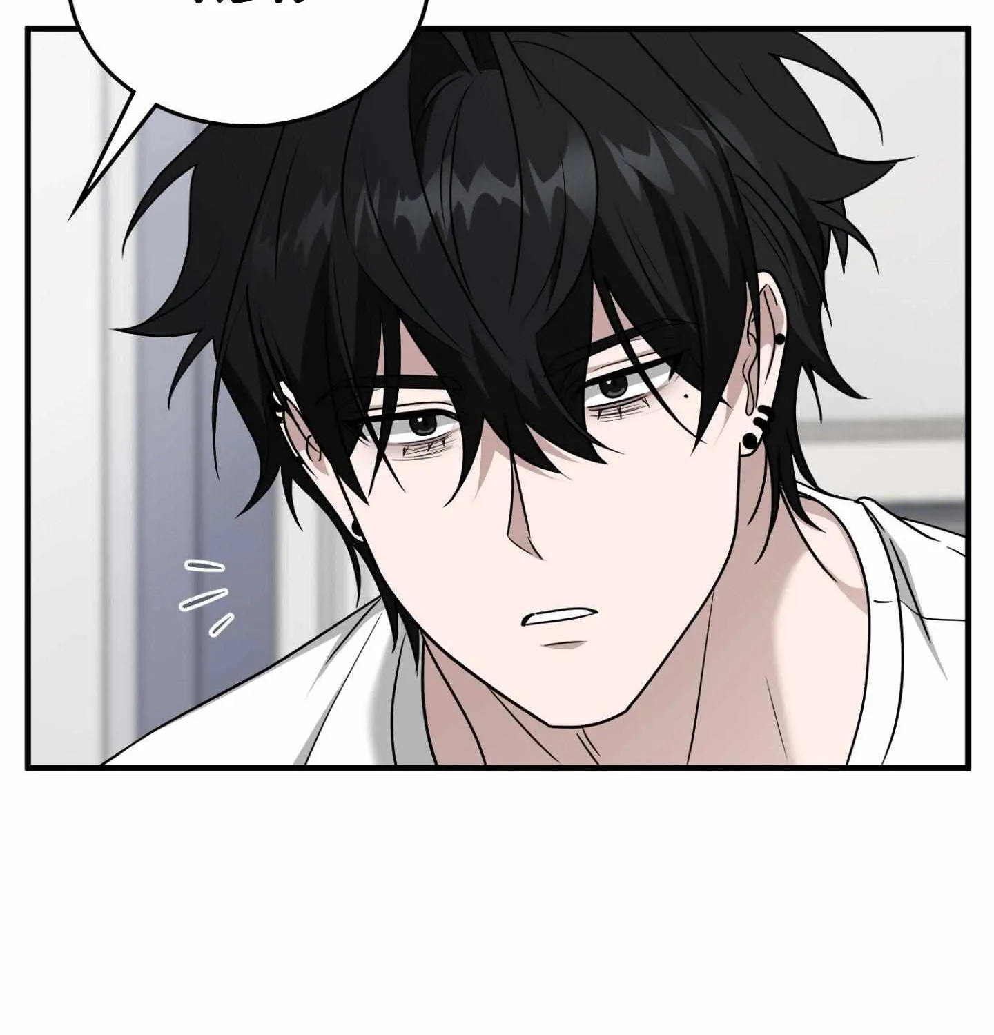Read My Guildmate Next Door chapter 96 image 44 on Lezhin