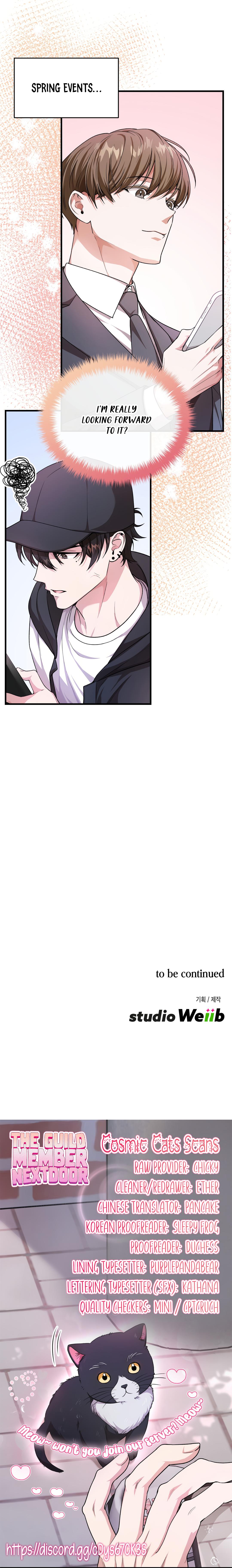 Read My Guildmate Next Door chapter 97.5 image 16 on Lezhin