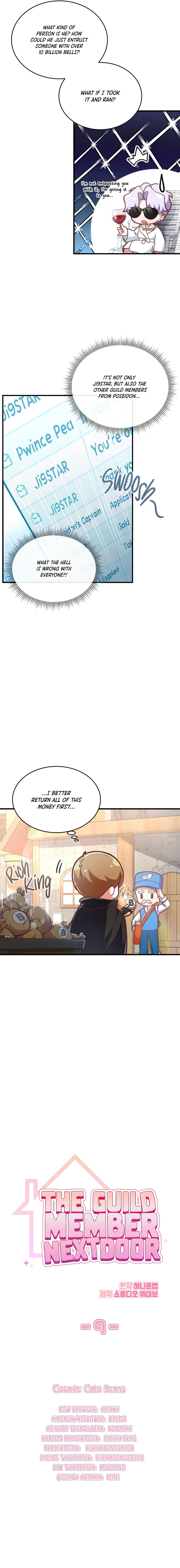 Read My Guildmate Next Door chapter 98.1 image 1 on Lezhin