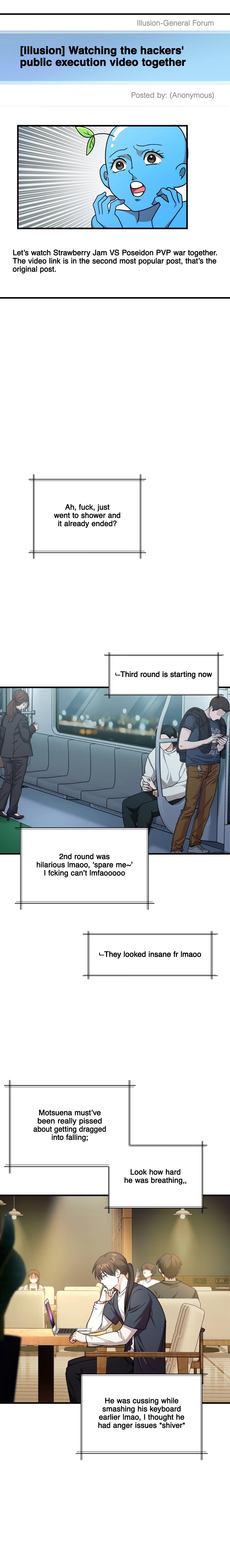 Read My Guildmate Next Door chapter 99.4 image 19 on Lezhin