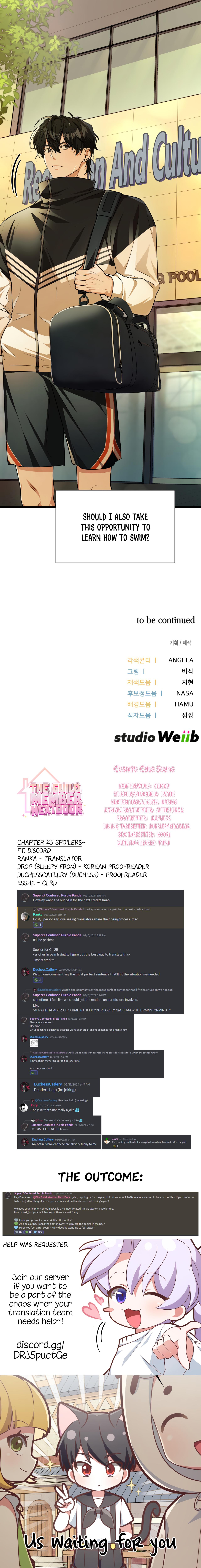 Read My Guildmate Next Door chapter 99.7 image 27 on Lezhin