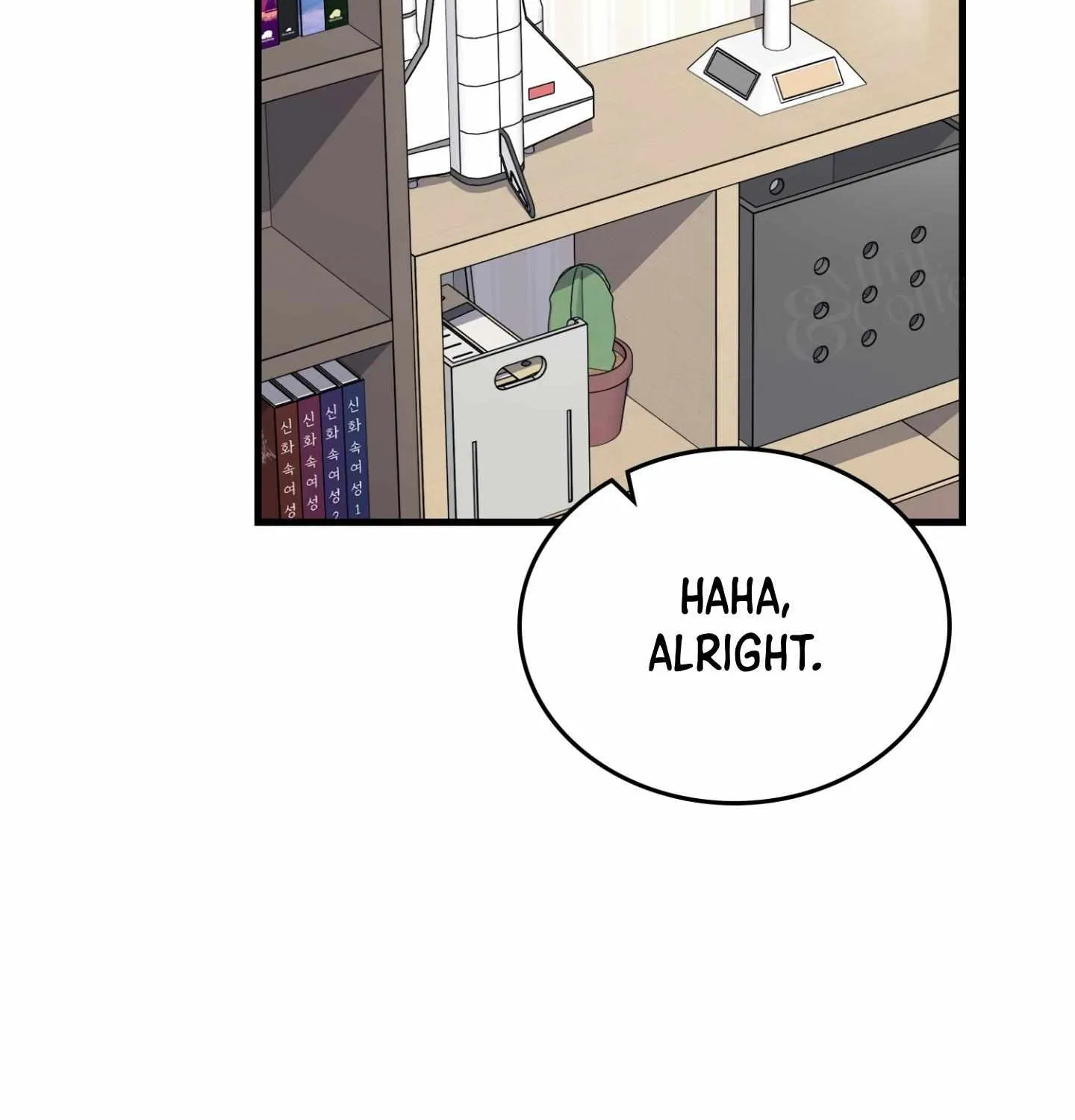 Read My Guildmate Next Door chapter 99 image 85 on Lezhin