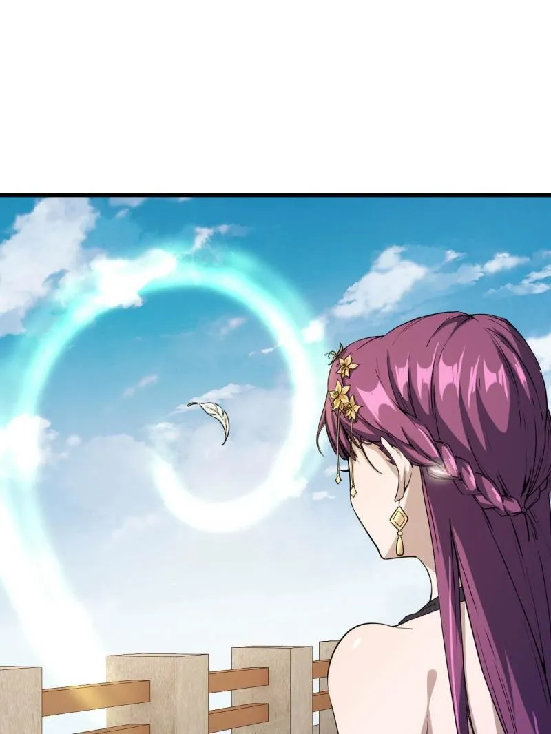 Read My Harem Depend On Drawing Card chapter 104 image 60 on Lezhin