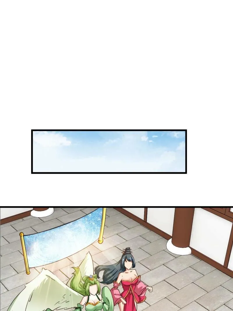 Read My Harem Depend On Drawing Card chapter 121 image 58 on Lezhin