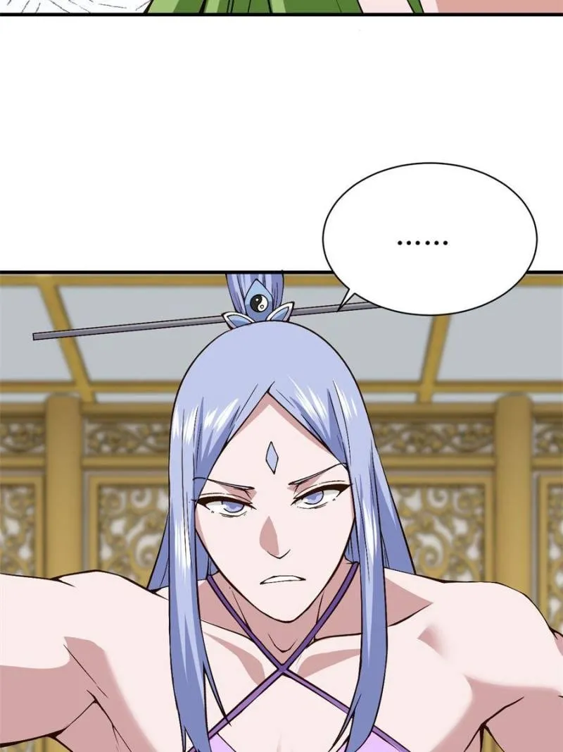 Read My Harem Depend On Drawing Card chapter 124 image 37 on Lezhin