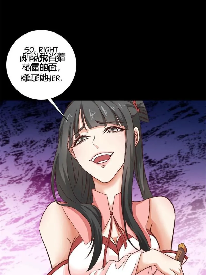 Read My Harem Depend On Drawing Card chapter 29 image 12 on Lezhin