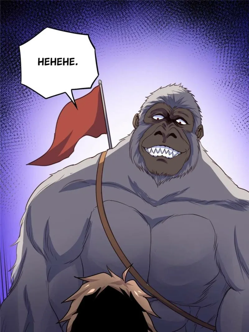 Read My Harem Depend On Drawing Card chapter 33 image 0 on Lezhin