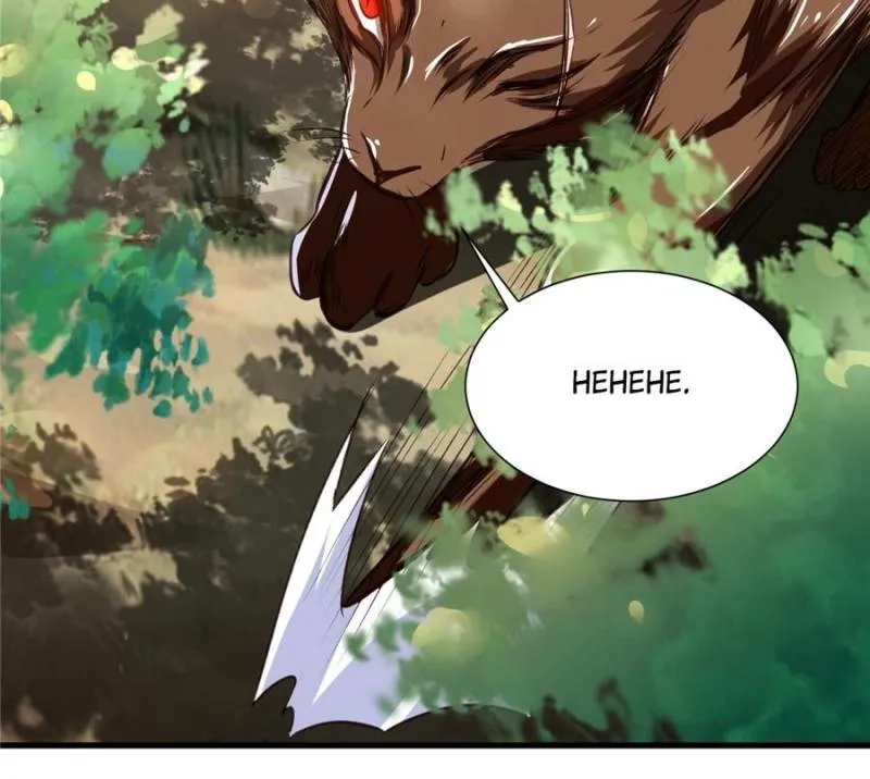 Read My Harem Depend On Drawing Card chapter 33 image 37 on Lezhin