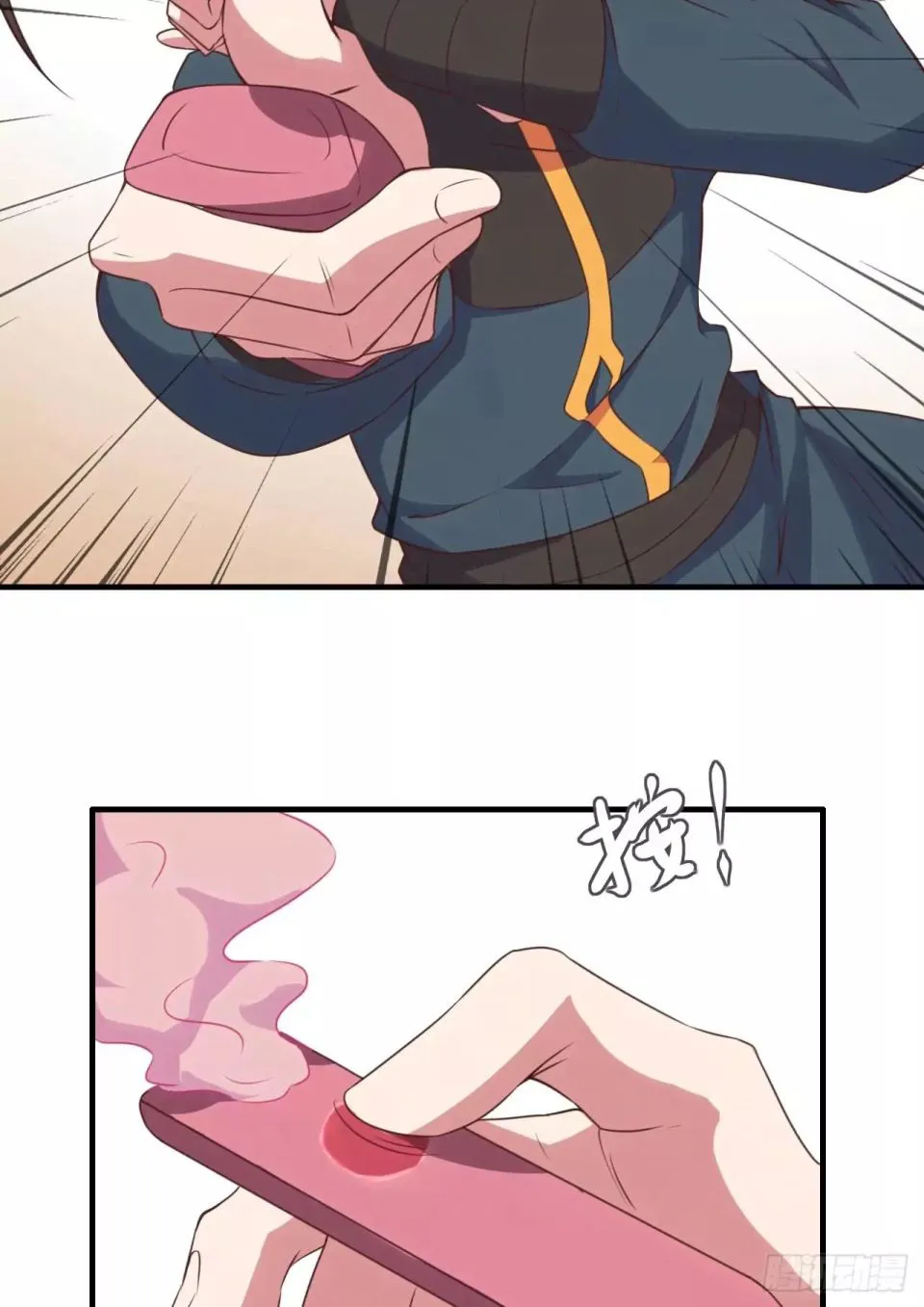 Read My Harem Depend On Drawing Card chapter 5 image 5 on Lezhin