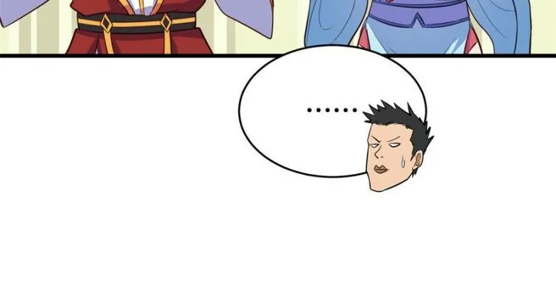 Read My Harem Depend On Drawing Card chapter 51 image 32 on Lezhin