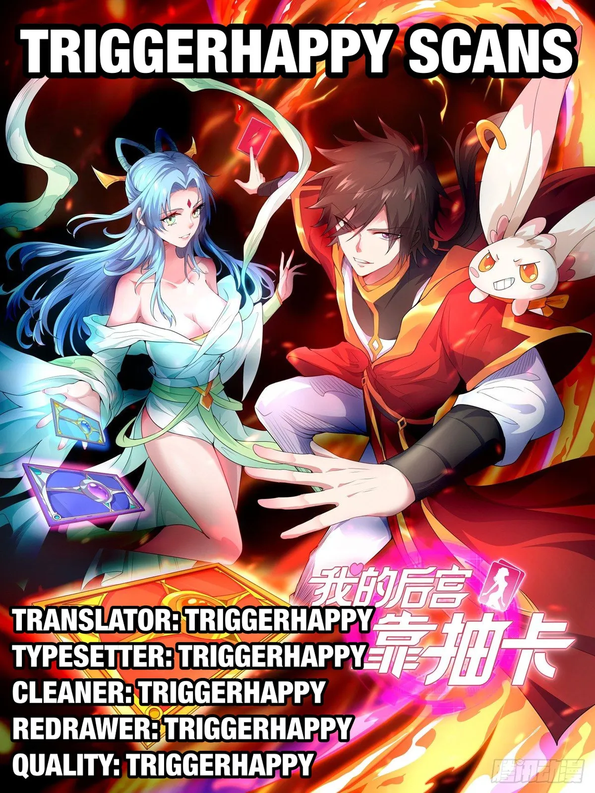 Read My Harem Depend On Drawing Card chapter 6 image 0 on Lezhin