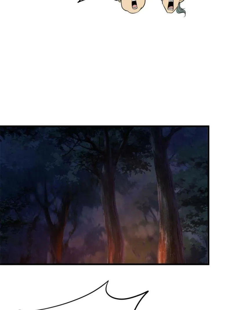 Read My Harem Depend On Drawing Card chapter 62 image 35 on Lezhin
