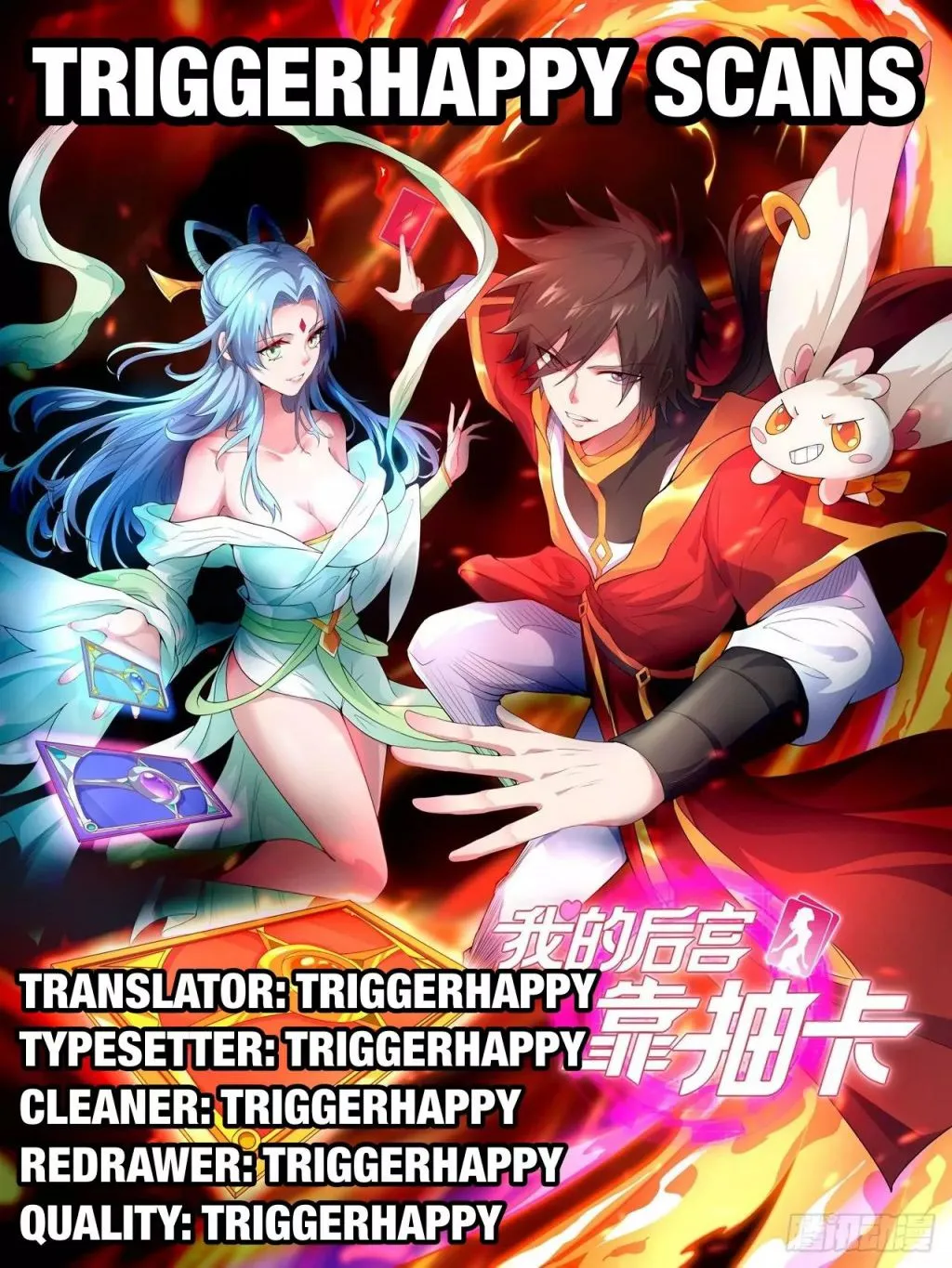 Read My Harem Depend On Drawing Card chapter 7 image 0 on Lezhin